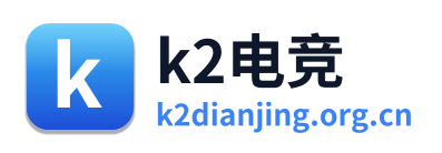k2电竞 Logo